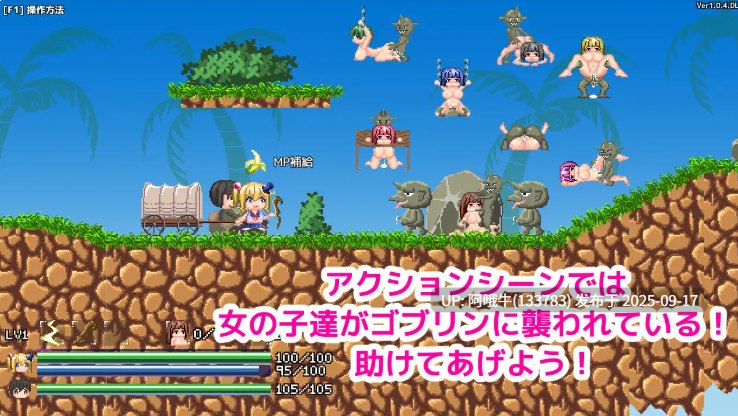 【ACT/官中/全动态】女巫埃莫娜的哥布林灭绝魔法使いエモナのゴブリン退治 v1.2.0【274M】【序号3628】-第5张图片-萌站 【ACT/官中/全动态】女巫埃莫娜的哥布林灭绝魔法使いエモナのゴブリン退治 v1.2.0【274M】【序号3628】-第5张图片-萌站