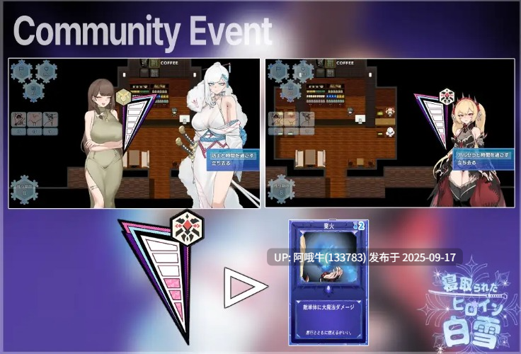【日系/RPG/机翻/萌站内植】戴NTR的女主角白雪 寝取られたヒロイン白雪 v1.05【1.81G】【序号3629】-第2张图片-萌站
