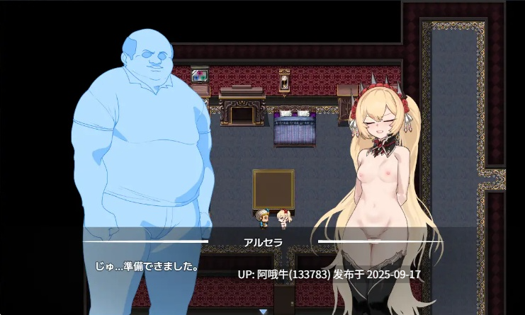 【日系/RPG/机翻/萌站内植】戴NTR的女主角白雪 寝取られたヒロイン白雪 v1.05【1.81G】【序号3629】-第4张图片-萌站