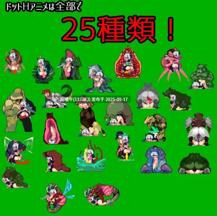 【ACT/动态/PC/生肉】魔鬼被阿尼玛之歌诱惑 悪魔を誘う唄 v1.0 【1.03G】【序号3631】-第2张图片-萌站