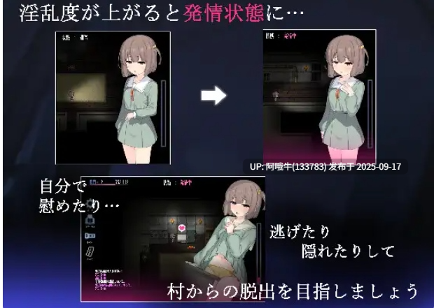 【RPG/机翻/动态CG/萌站内植】千与千寻在坂鬼村鬼村の神隠し 坂鬼村之神串 v1.09 【1.16G】【序号3633】-第3张图片-萌站 【RPG/机翻/动态CG/萌站内植】千与千寻在坂鬼村鬼村の神隠し 坂鬼村之神串 v1.09 【1.16G】【序号3633】-第3张图片-萌站
