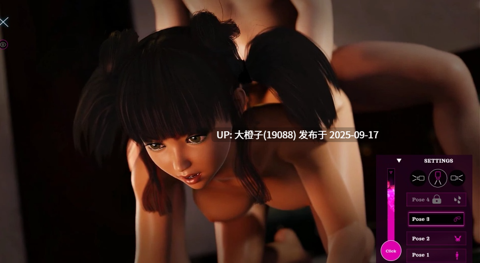 [3D互动SLG中文步兵全动态] 娼馆秘闻 Brothel Secrets  [3.66G]-第7张图片-萌站