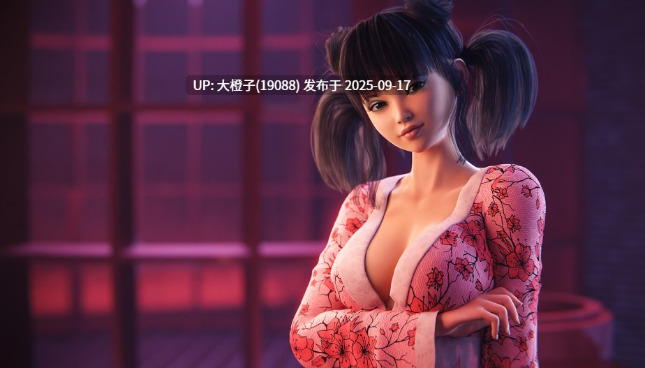[3D互动SLG中文步兵全动态] 娼馆秘闻 Brothel Secrets  [3.66G]-第12张图片-萌站
