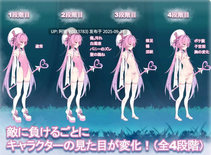 【ACT/动态/PC】魔法魅魔少女莉莉丝 マジカル少女リリス ver1.0.1【2.37G】【序号3635】-第2张图片-萌站