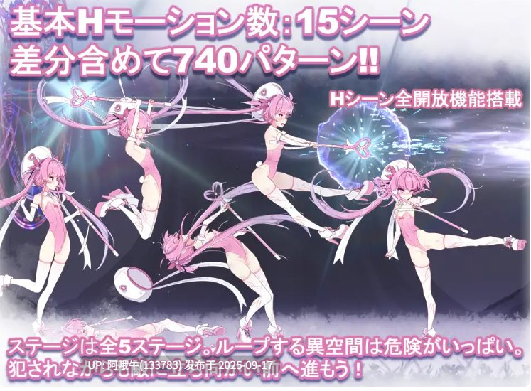 【ACT/动态/PC】魔法魅魔少女莉莉丝 マジカル少女リリス ver1.0.1【2.37G】【序号3635】-第5张图片-萌站