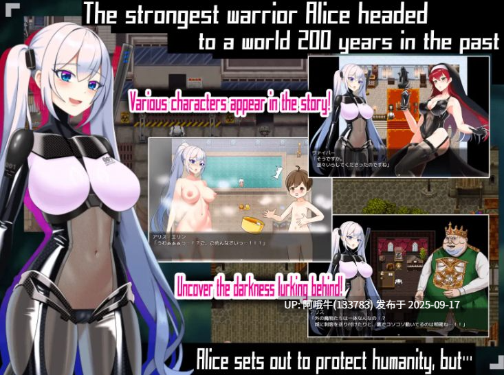 【RPG/机翻/萌站内植】爱丽丝传说 テイルズ・オブ・アリス v2.3【1.7G】【序号3636】