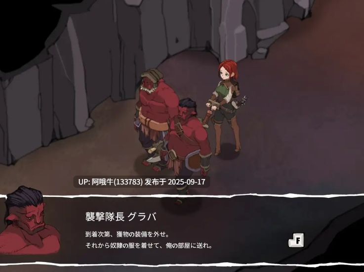 【ACT/动态/PC/官中/安卓】埃琳娜的故事レナの物語 Elena no Monogatari v1.5【541M】【序号3637】-第2张图片-萌站