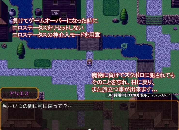 【RPG/机翻/萌站内植】白羊座公主骑士~探索幻影城堡角色扮演游戏 姫騎士アリエス ~奇幻城への冒険RPG~ v1.00【1.28G】【序号3638】-第3张图片-萌站 【RPG/机翻/萌站内植】白羊座公主骑士~探索幻影城堡角色扮演游戏 姫騎士アリエス ~奇幻城への冒険RPG~ v1.00【1.28G】【序号3638】-第3张图片-萌站
