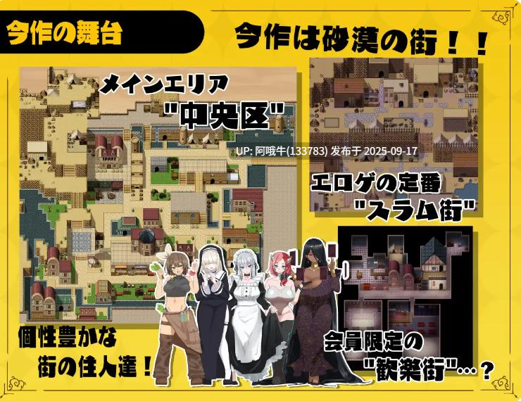 【RPG/机翻】懒惰天使米卡 无气力天使ちゃん是性活学科的単位が足りない v1.0 Steam 【1.3G】【序号3640】