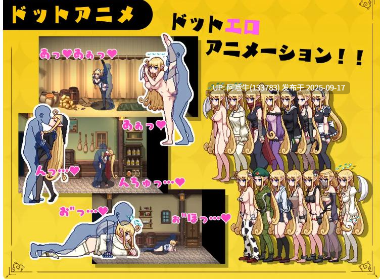 【RPG/机翻】懒惰天使米卡 无气力天使ちゃん是性活学科的単位が足りない v1.0 Steam 【1.3G】【序号3640】-第3张图片-萌站