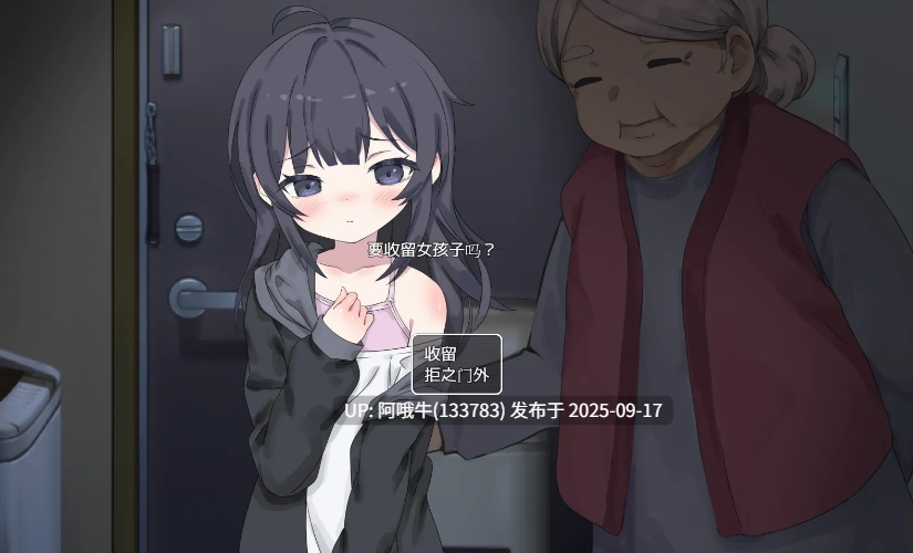 【互动/SLG/汉化/睡X/萌站内植】如何培养快乐的尼特族 幸せなニートの育て方 v2.1.1【1.57G】【序号3641】
