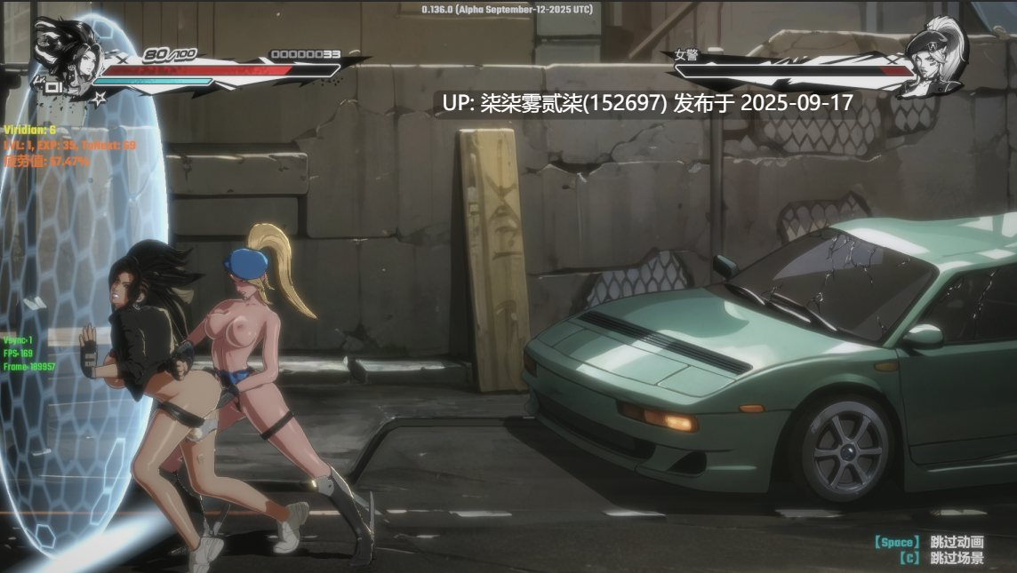 Pure Onyx Ver0.136.0【PC/ACT/战斗H/更新/官中/3.5G】-第3张图片-萌站