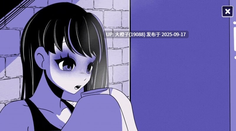 [互动SLG中文PC+安卓] 异能咖啡机Ⅱ～异常萃取篇 v0.3.00豪华版 [1.65G]-第3张图片-萌站