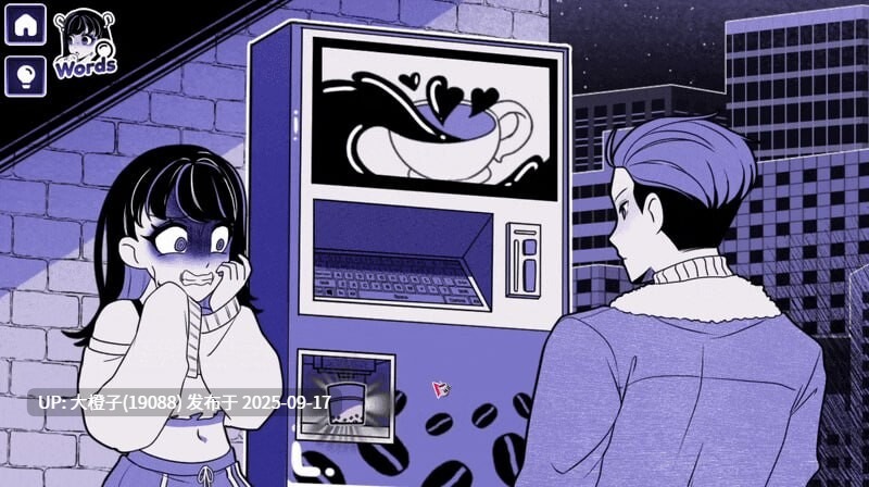 [互动SLG中文PC+安卓] 异能咖啡机Ⅱ～异常萃取篇 v0.3.00豪华版 [1.65G]-第8张图片-萌站