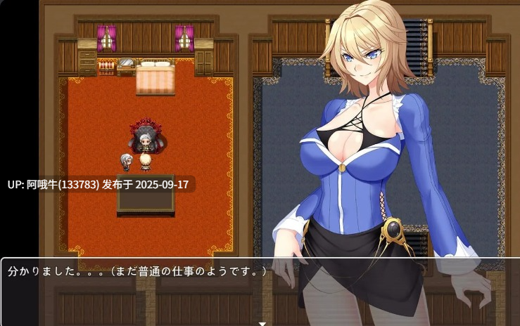 【RPG/中文/萌站内植】圣骑士利亚斯 ver1.0.0【635M】【序号3645】