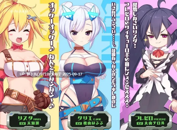 [PC/ACT/官中/巨乳/合集]Resta!游戏合集之姬械技师 莉斯塔的大冒险-第3张图片-萌站