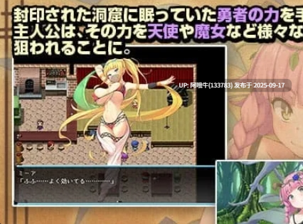 【RPG/机翻/萌站内植】穿越天堂 Walking Through Paradise  ver1.0.0【1.37G】【序号3646】