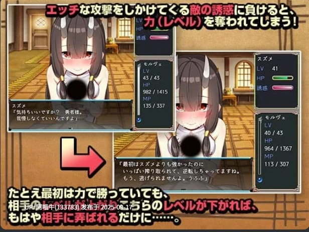 【RPG/机翻/萌站内植】穿越天堂 Walking Through Paradise ver1.0.0【1.37G】【序号3646】-第2张图片-萌站 【RPG/机翻/萌站内植】穿越天堂 Walking Through Paradise ver1.0.0【1.37G】【序号3646】-第2张图片-萌站