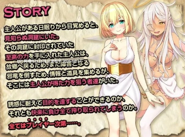 【RPG/机翻/萌站内植】穿越天堂 Walking Through Paradise ver1.0.0【1.37G】【序号3646】-第3张图片-萌站 【RPG/机翻/萌站内植】穿越天堂 Walking Through Paradise ver1.0.0【1.37G】【序号3646】-第3张图片-萌站