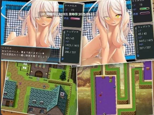 【RPG/机翻/萌站内植】穿越天堂 Walking Through Paradise ver1.0.0【1.37G】【序号3646】-第5张图片-萌站 【RPG/机翻/萌站内植】穿越天堂 Walking Through Paradise ver1.0.0【1.37G】【序号3646】-第5张图片-萌站