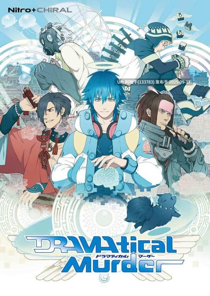 【SLG/机翻/2DCG】戏剧性谋杀 [JAST USA] [硝基+CHiRAL]ver1.0.0 【5.26G】【序号3648】