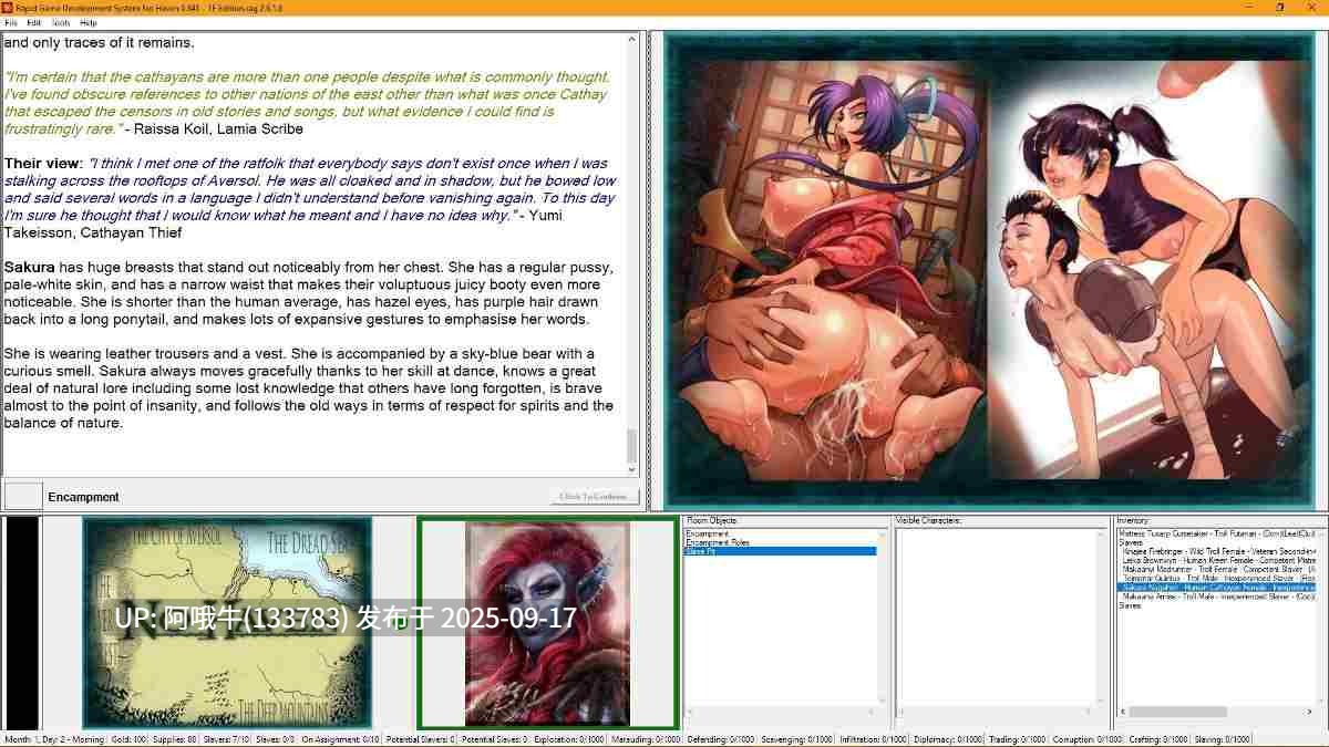 【幻想/剧情/文字/htlm机翻】No Haven [v0.983 TF 版] [Bedlam 游戏]【147M】【序号3649】-第3张图片-萌站