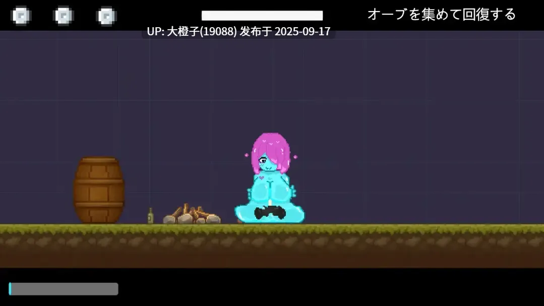 [ACT机翻汉化PC动态][まぁる工房 ]淫欲のスライム v1.0 innyokunosuraimu[1.01G]-第6张图片-萌站