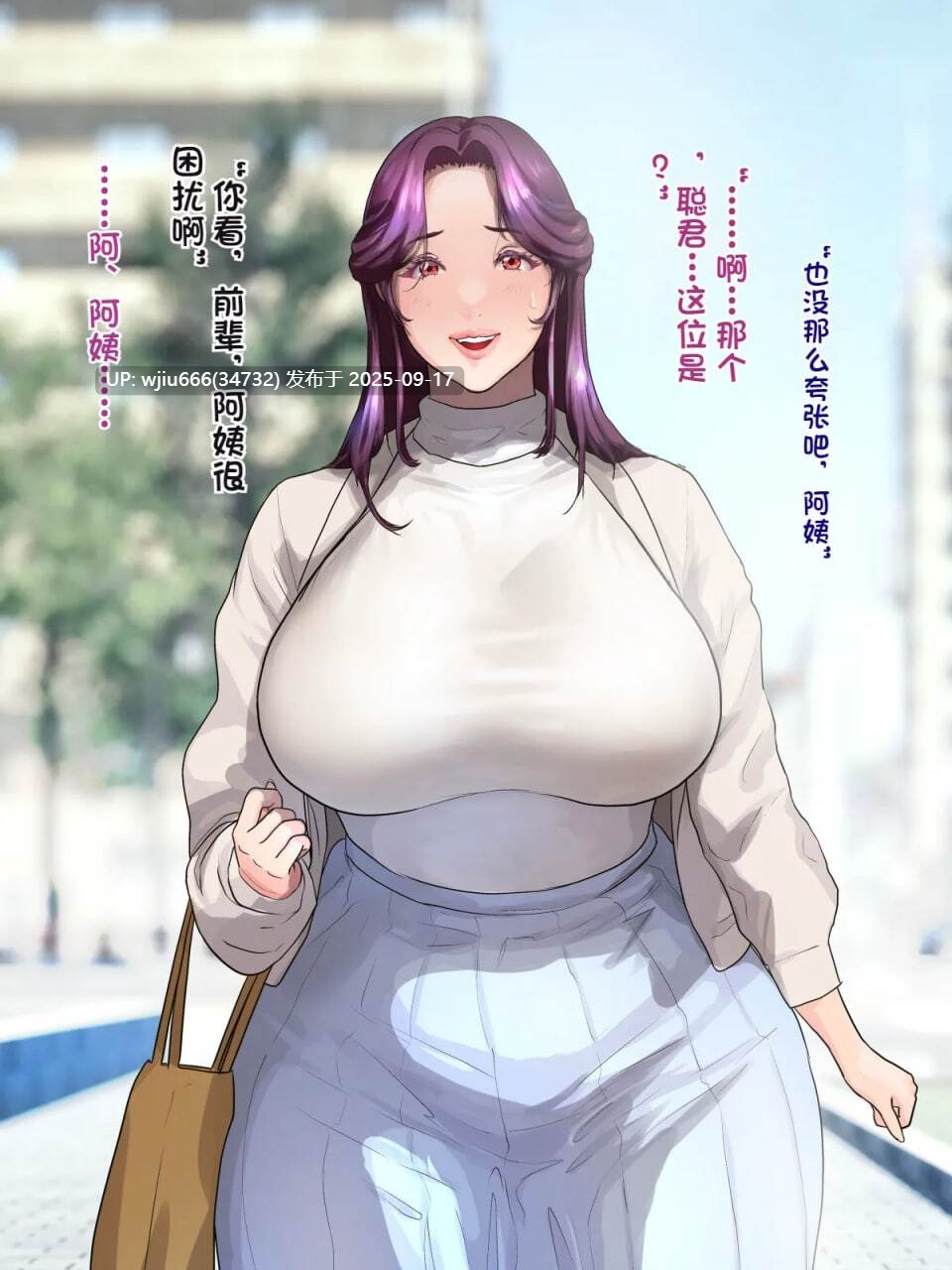 【日漫】伯母に焦がれて1-16話【度盘/2.26G】-第2张图片-萌站