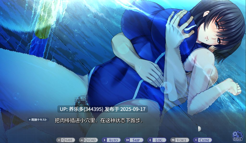 [ADV/AI汉化/PC]熟バレー ～シゴキ扱かれる熟れた人妻達～/调教排球 ～被严苛对待的成熟人妻们～-第7张图片-萌站