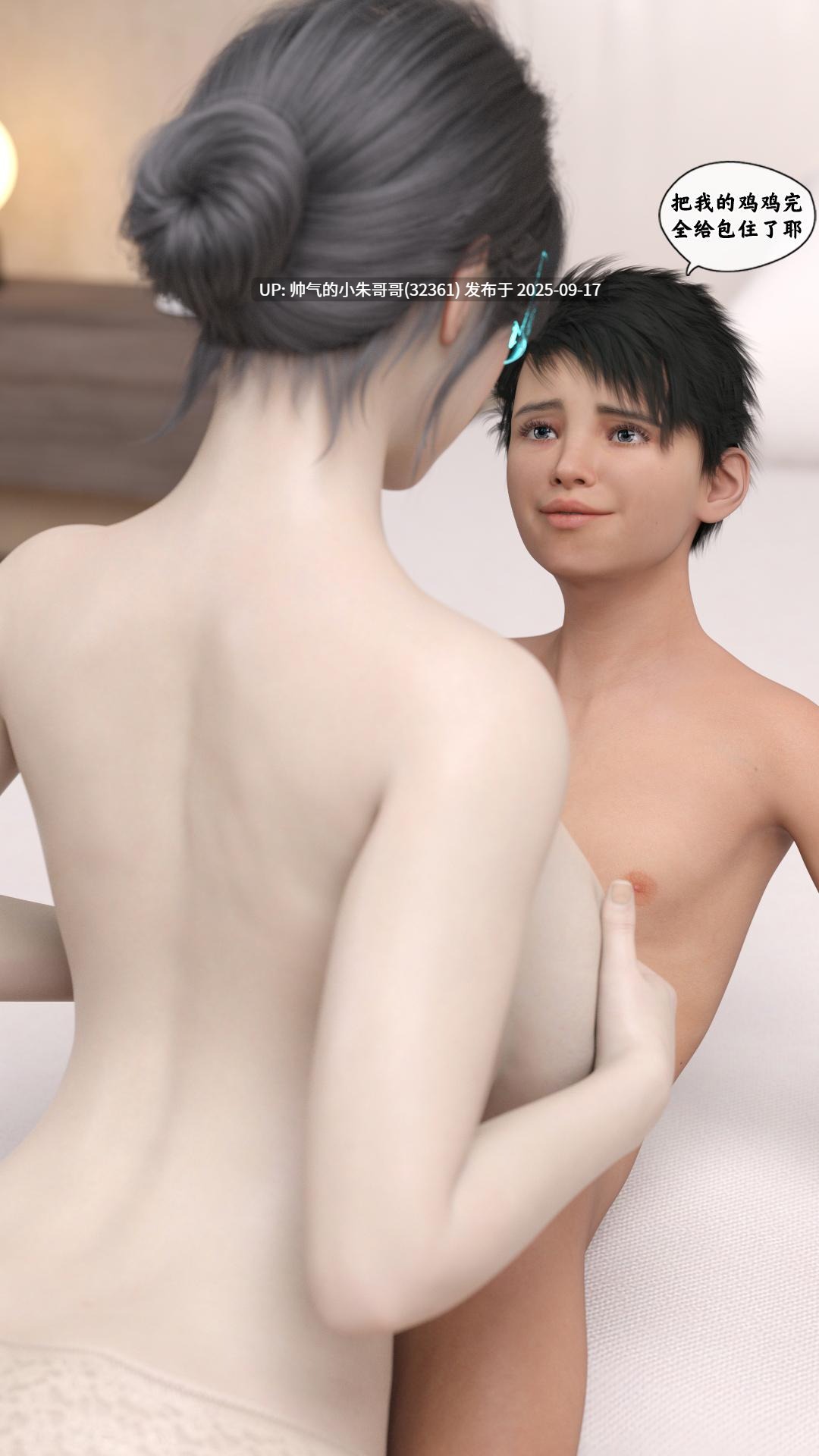 [3D/调教] [Kui] 遥控玩具 [222P+154M]-第5张图片-萌站