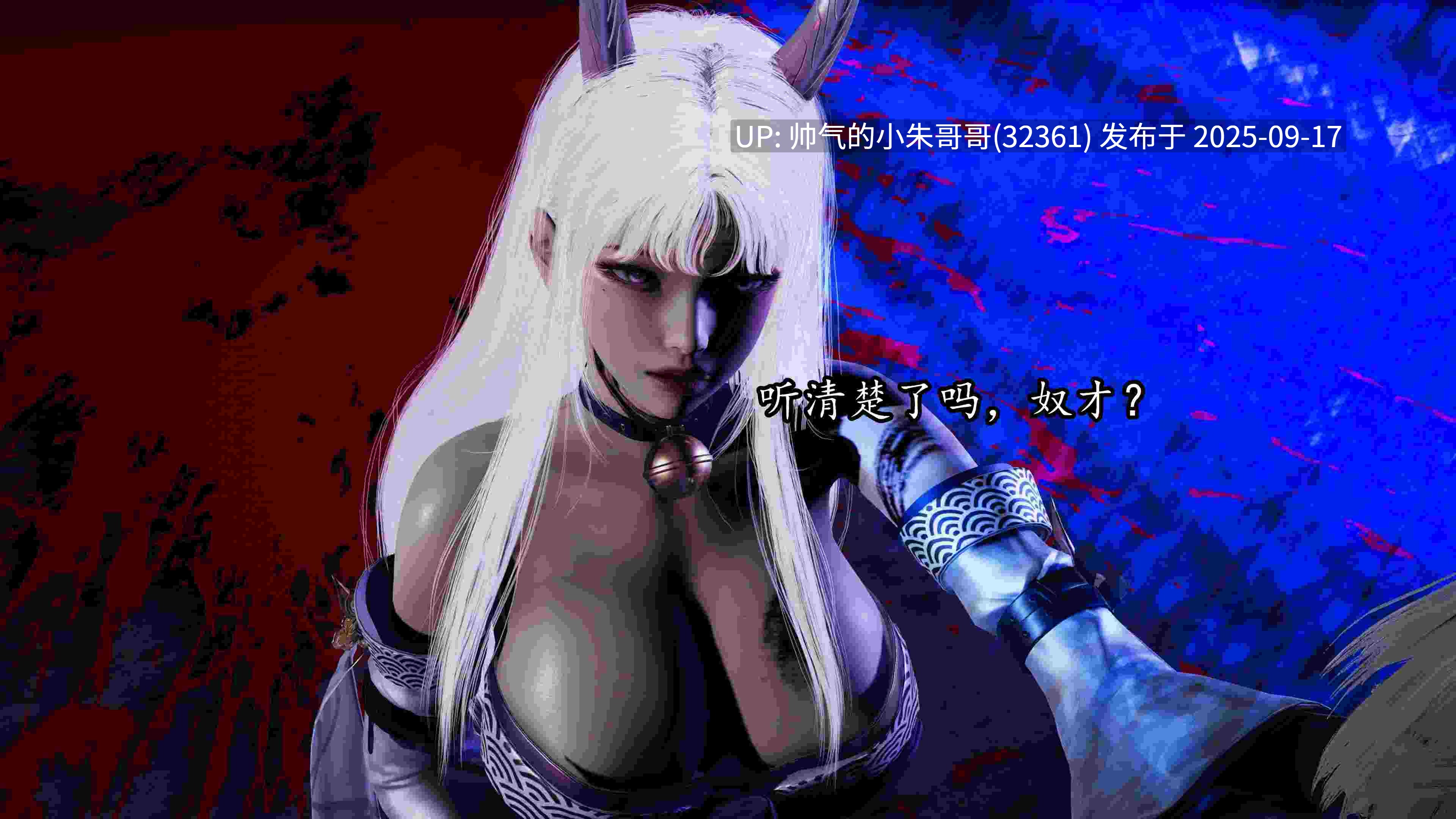  [3D/淫妻] 武林传 [213P+209M]