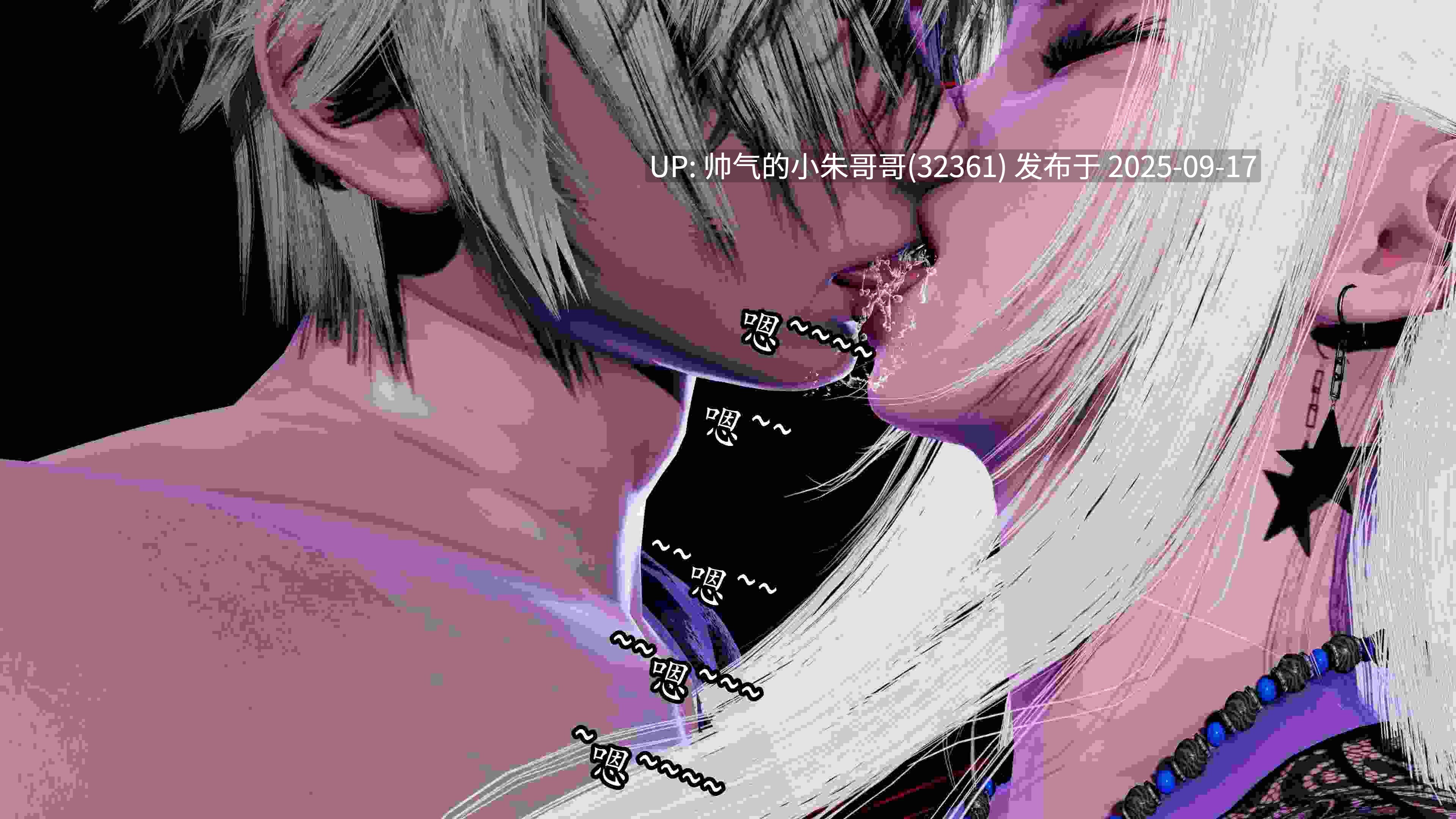  [3D/淫妻] 武林传 [213P+209M]-第2张图片-萌站