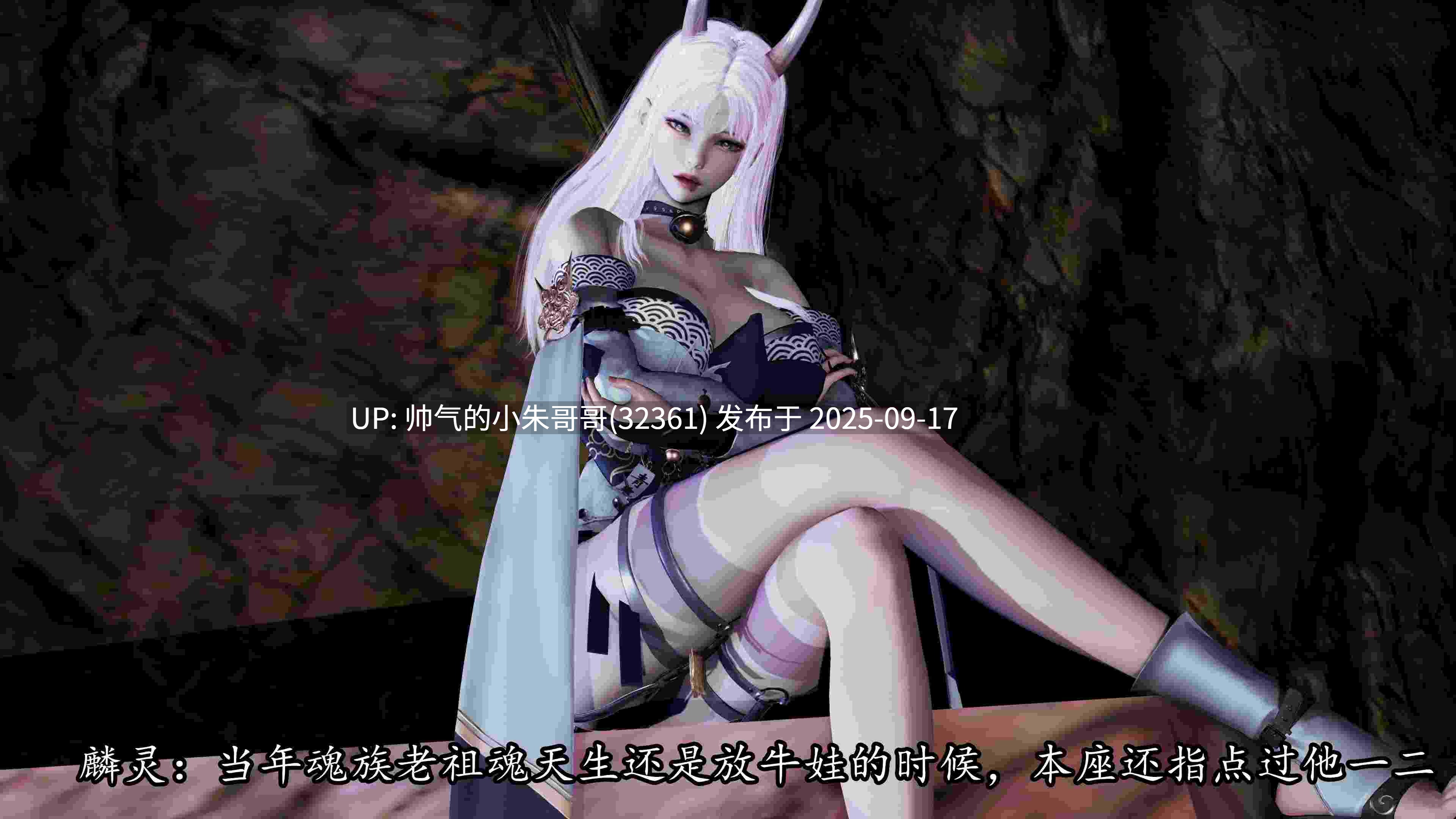  [3D/淫妻] 武林传 [213P+209M]-第3张图片-萌站