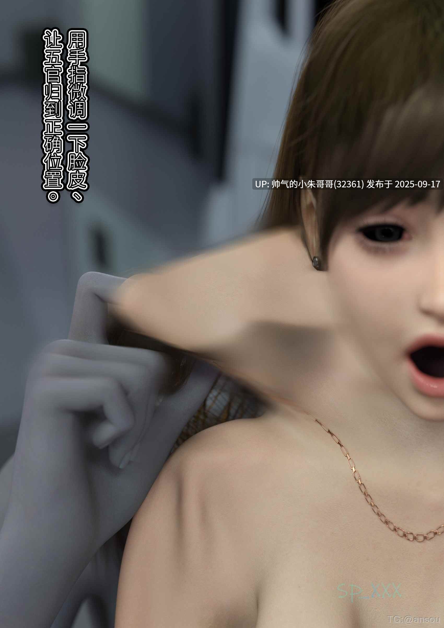  [sp_xxx]幻身1-13+外传1-10 [2297p+2.1g]
