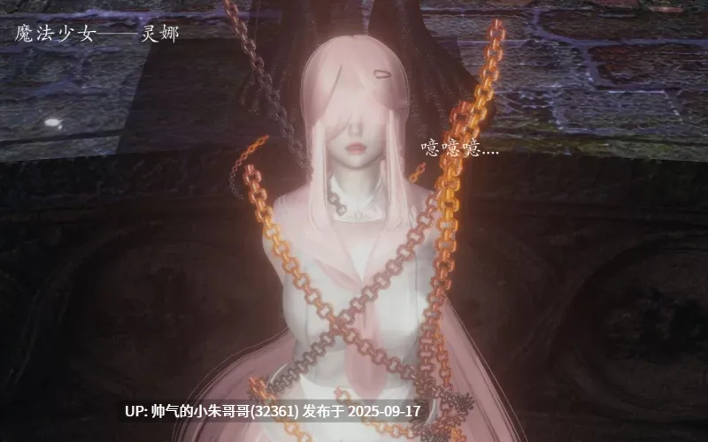  [3D漫画] 菜就多练合集 含:圣女之书1-2 魔法少女外传1-4 魔... [1+850M]-第4张图片-萌站