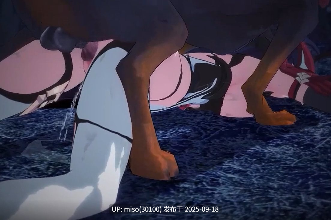 28.芽衣犬交