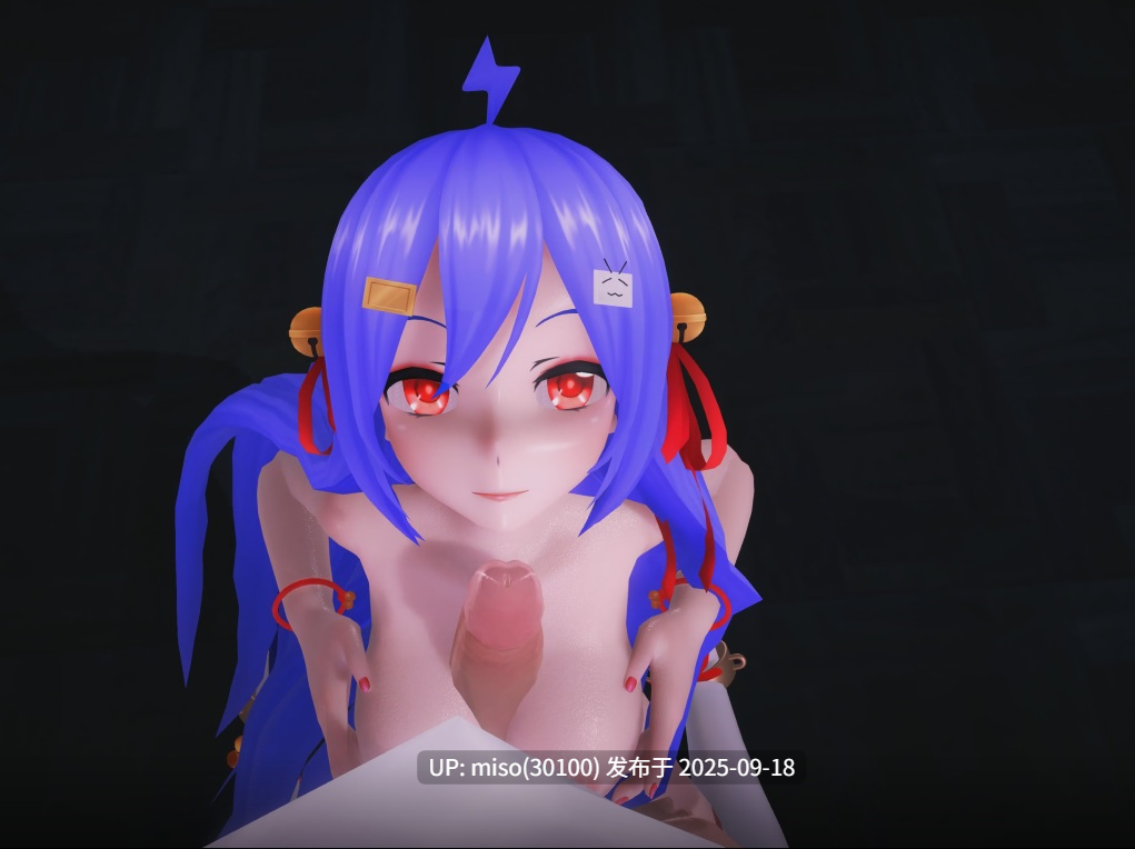 17.33娘乳交-第2张图片-萌站