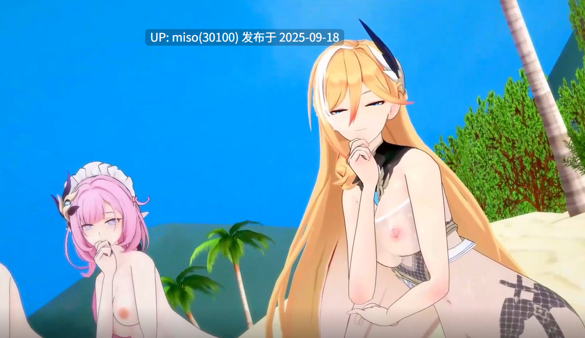 19.女武神的沙滩假期