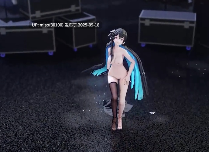 23.巨乳少女淫舞-第3张图片-萌站