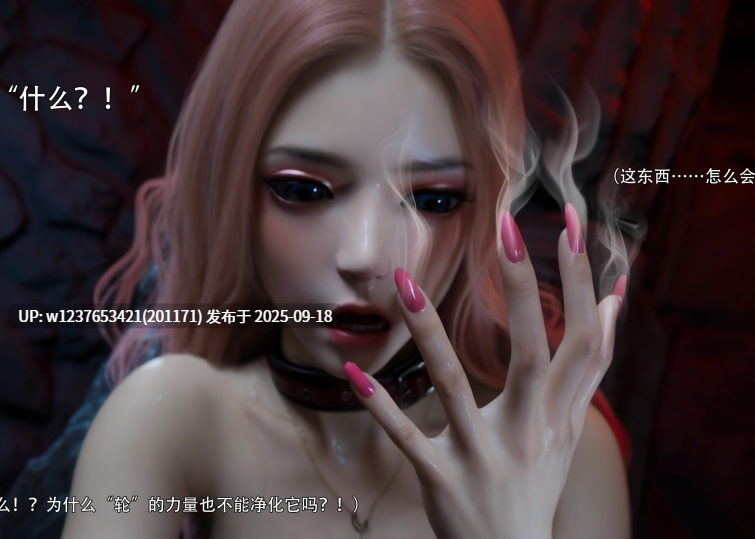 [ryota tanaka]归尘长梦 13-第6张图片-萌站