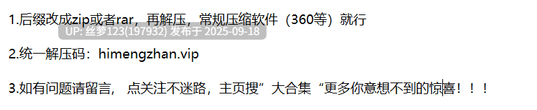 推特极品白虎萝莉路附近 小音纯子(又酱) JK碎花裙+白丝JK 自慰PU2-第3张图片-萌站