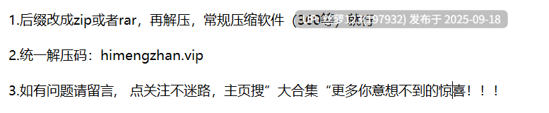 昭昭 #清梨 新增4V+44P合集PU1-第6张图片-萌站