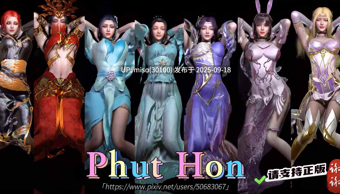 EVA 柳神 千仞雪 美杜莎 雅妃 熏儿 云曦 云韵 阿银 淫舞-第6张图片-萌站