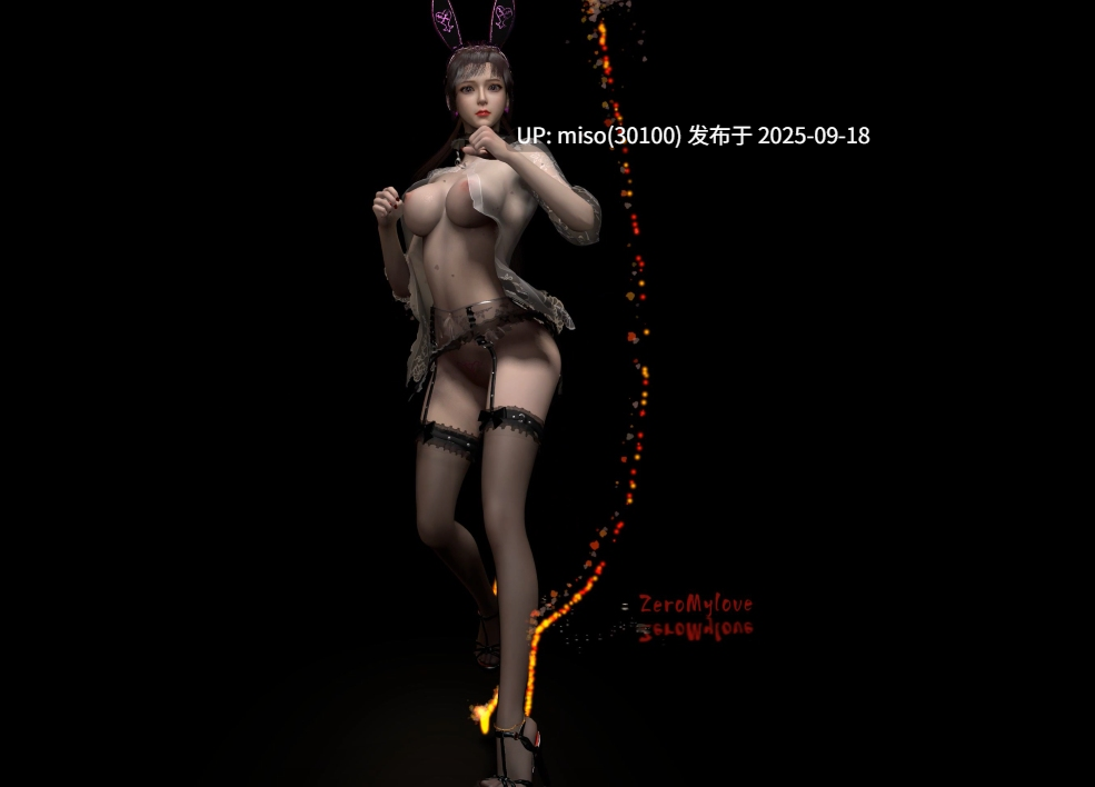 美梦13 小舞 柳神 云曦-第7张图片-萌站