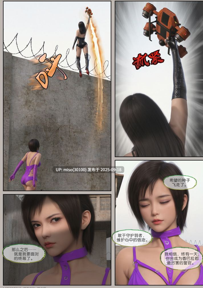 迷夜少女_01-11上-第4张图片-萌站