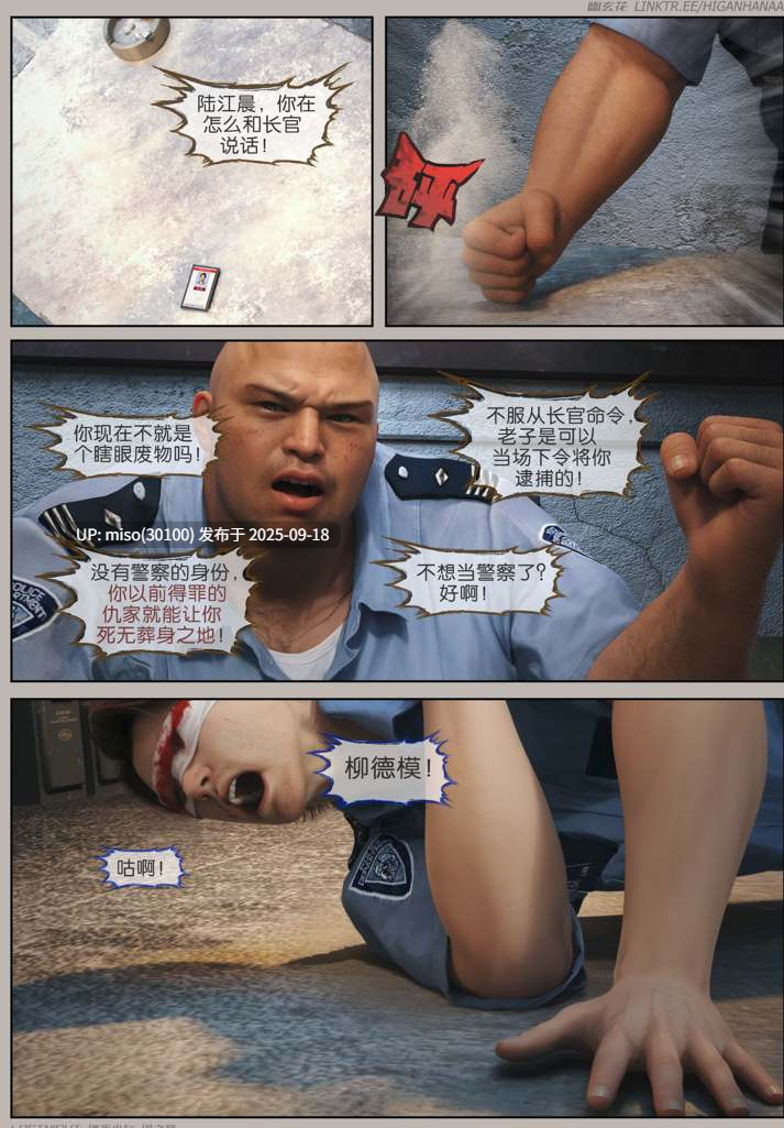 迷夜少女_01-11上-第11张图片-萌站