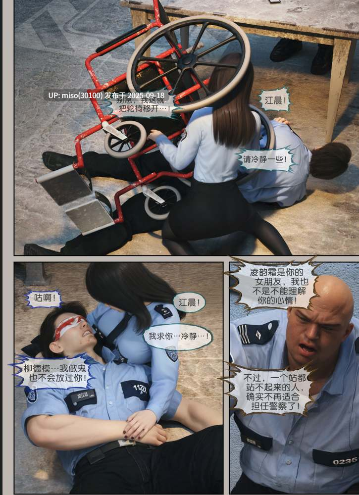 迷夜少女_01-11上-第12张图片-萌站