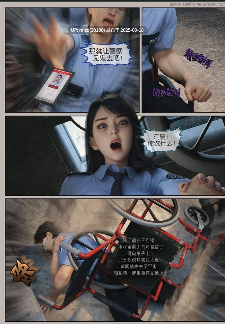迷夜少女_01-11上-第13张图片-萌站
