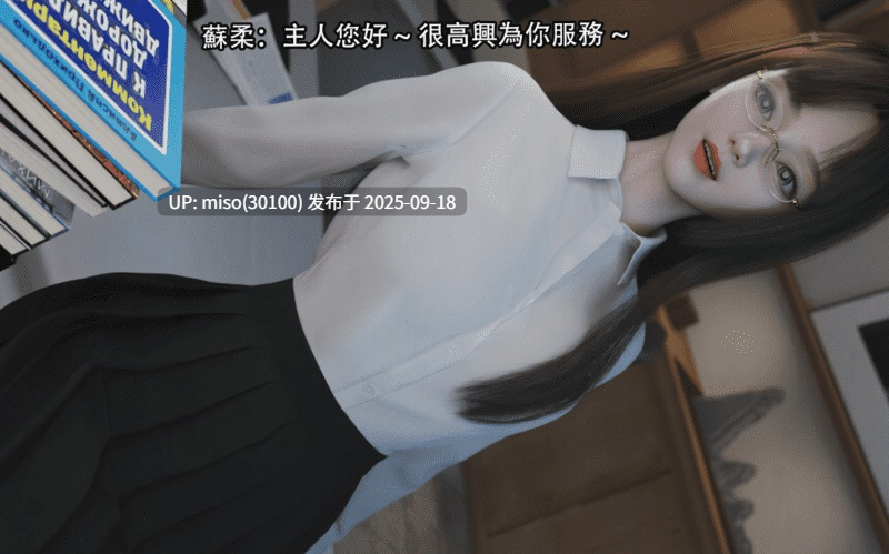 糜殤01-第4张图片-萌站