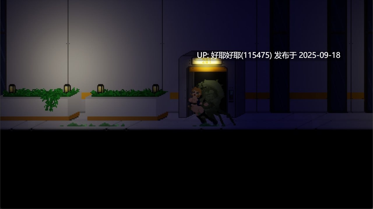 【度盘/萌盘/PC/更新/ACT/异种奸/动态/无汉化】PASECv2.08【共441M】【2025年09月15日 更新】